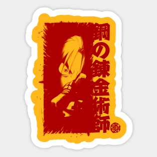 Toka Koka (red) Sticker